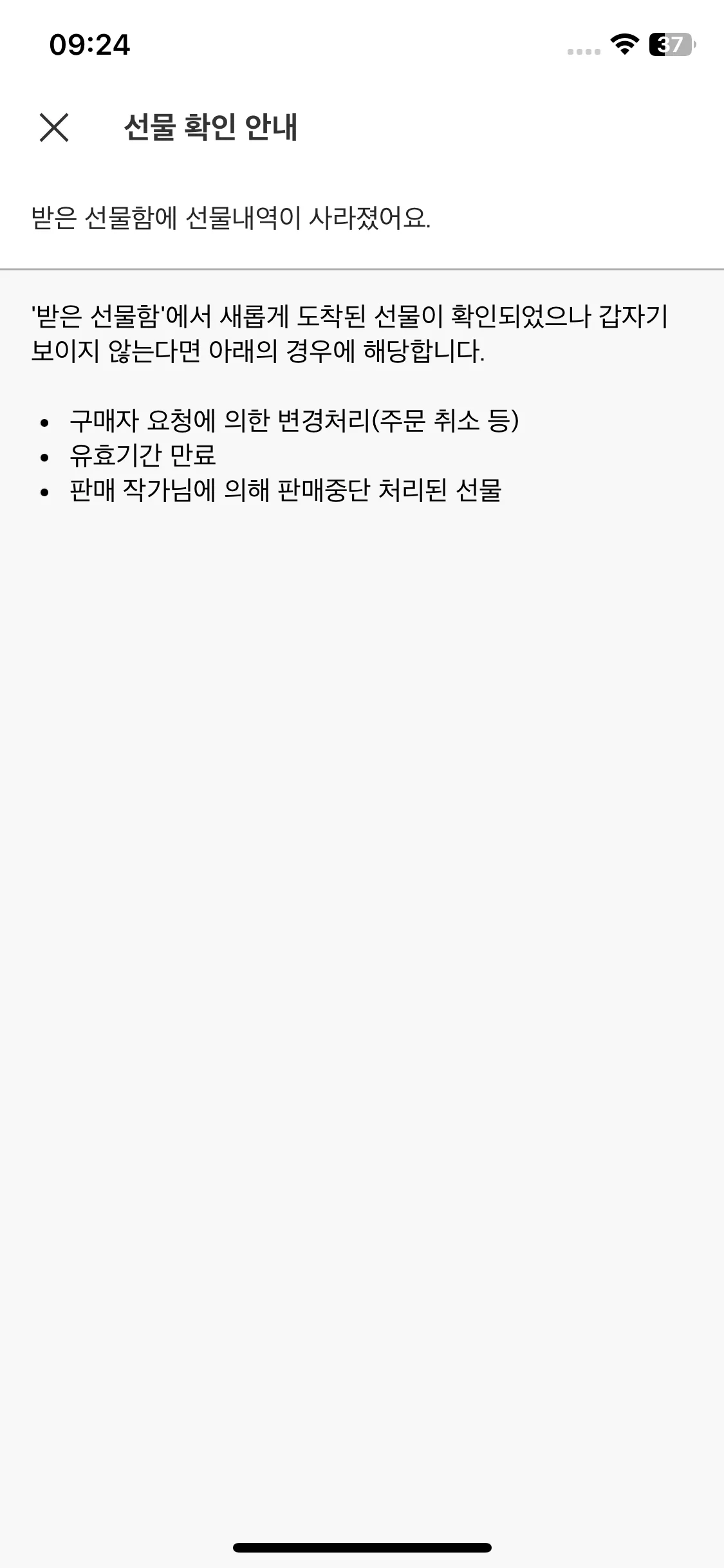 Test Image 9